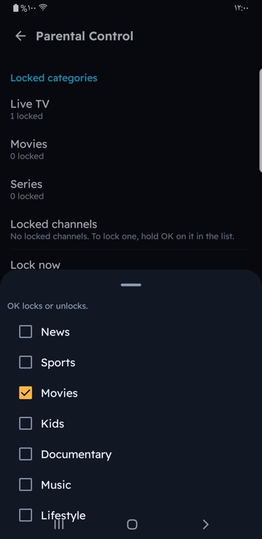 Choose which categories to lock in Melyo Player